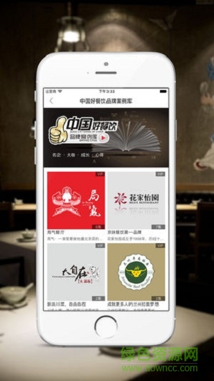 起菜 v1.4.4 安卓版 1