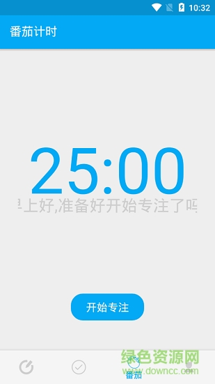 蛋蛋清单 v1.0 安卓版1