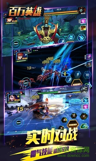 百萬(wàn)英雄 百萬(wàn)英雄下載