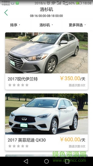 好車多 v1.0.3 安卓版 0