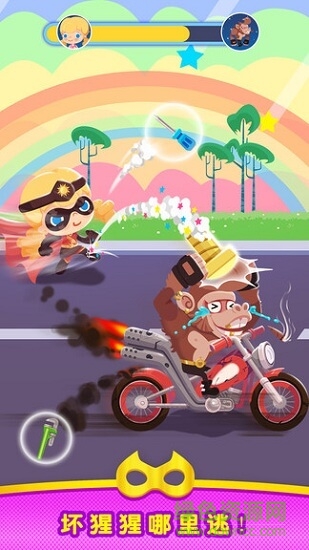 超能小特工糖糖 v1.0 安卓版 0