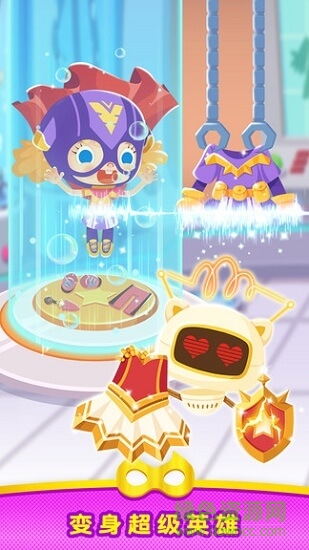 超能小特工糖糖 v1.0 安卓版 1