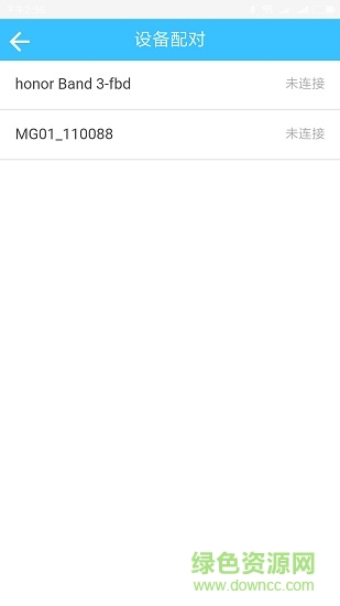 智天運(yùn)動(dòng)app v0.0.1 安卓版 2