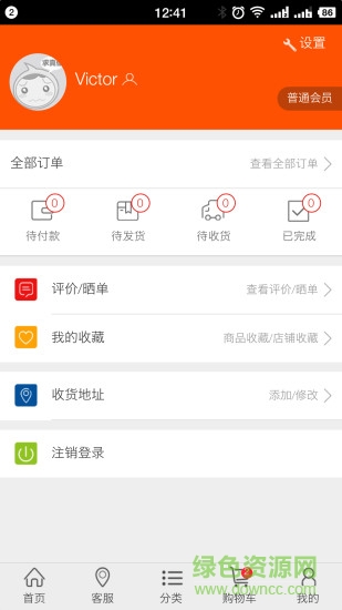 古耕莊園 古耕莊園軟件下載