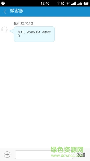 古耕莊園 v2.1.6 安卓版 0