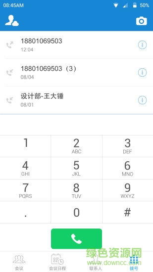 yealink vcm v1.28.0.68 最新版 2