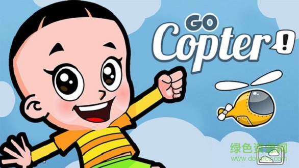 大頭兒子開飛機(jī)游戲下載