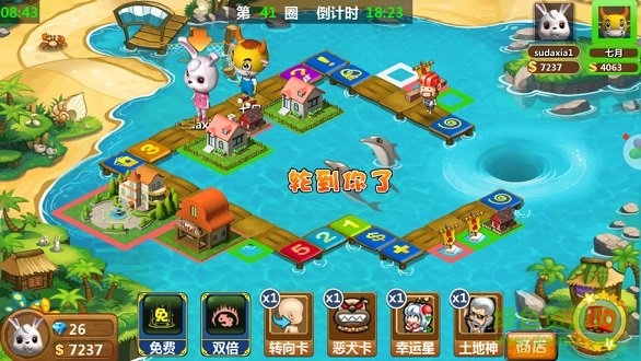 富甲萌國游戲下載