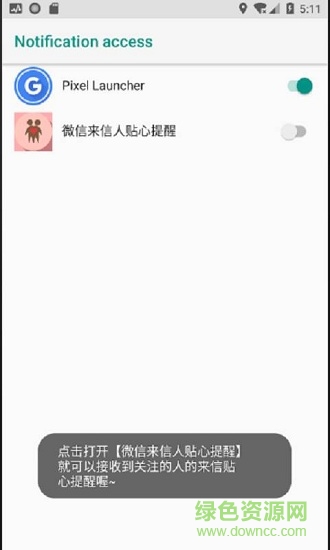 LoverGreeting v1.0 安卓版 0