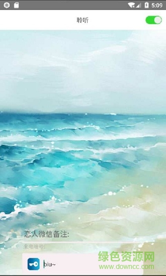 LoverGreeting v1.0 安卓版 2