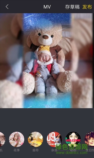 趣剪輯視頻編輯vip v2.0.2 安卓版 1