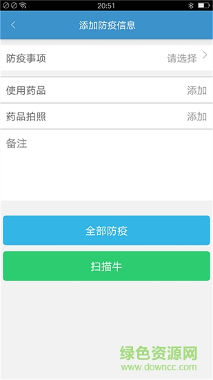 牛牛牧場(chǎng) v1.0.1 安卓版 1