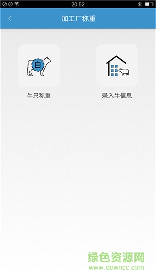 牛牛牧場(chǎng) v1.0.1 安卓版 3