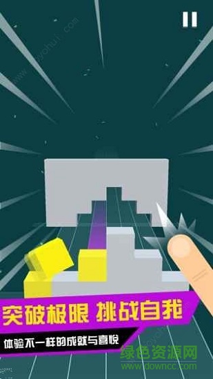 滾動小方塊 滾動小方塊游戲下載