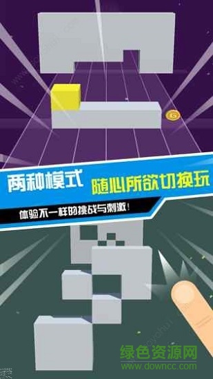 滾動小方塊 v1.0.0 安卓版 3