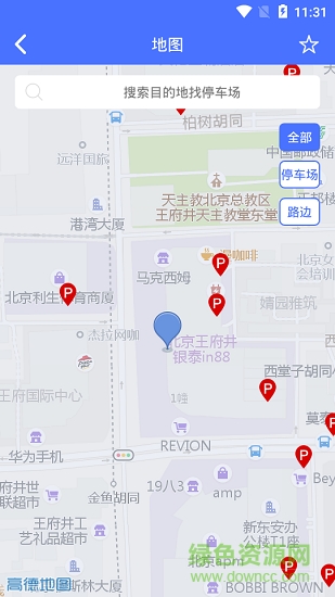 亿马停车 亿马停车安卓版下载