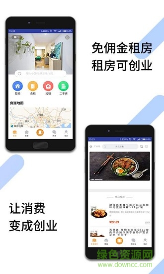 艾特YOU v1.0 安卓版 0