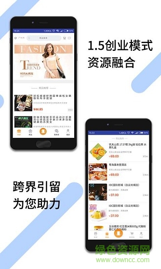 艾特YOU v1.0 安卓版 1