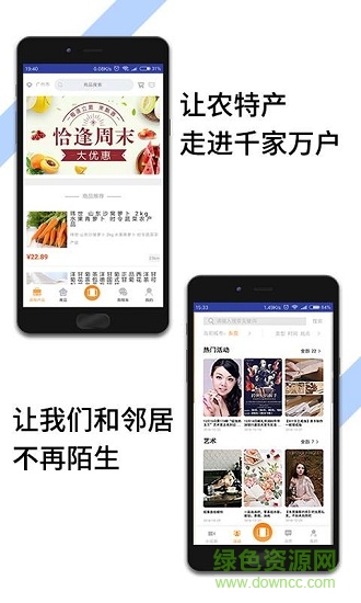 “艾特YOU軟件下載”/ “艾特YOU”