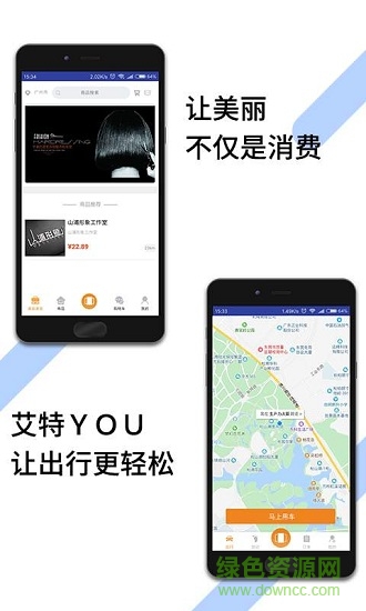 艾特YOU v1.0 安卓版 2