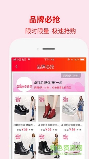 折云惠 v4.2.35 安卓版 3