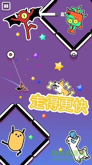 火柴人飛鉤stickman hook漢化 v2.0.2 安卓版 0