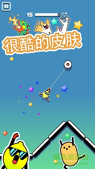 火柴人飛鉤stickman hook漢化 v2.0.2 安卓版 1