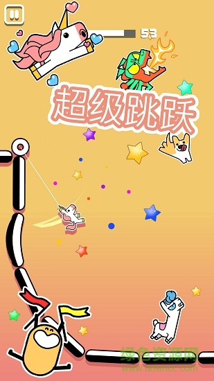 火柴人飛鉤stickman hook漢化 v2.0.2 安卓版 3