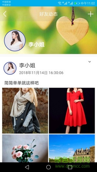 人人斗圖 v1.6.2 安卓版 0