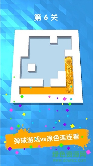 roller splat連線解謎謎走點線 v1.1.0 安卓版 3