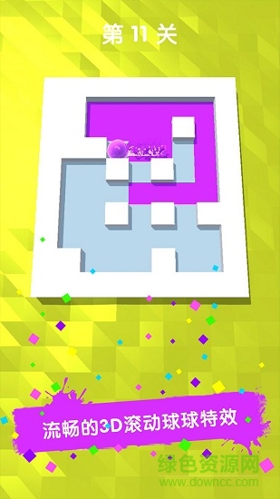 roller splat連線解謎謎走點線 v1.1.0 安卓版 1