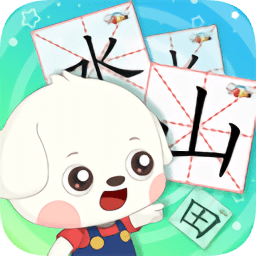 兒童學(xué)習(xí)識(shí)字