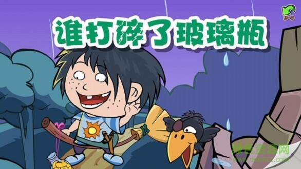 兒童學習識字 兒童學習識字app下載