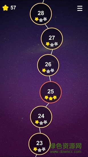 orbito環(huán)球使者 v1.51 安卓版 3