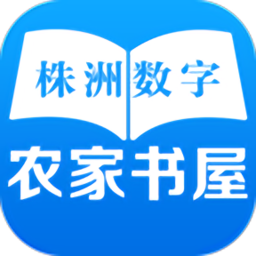 書香株洲
