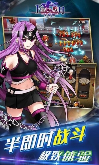 fate型月bt版游戲下載