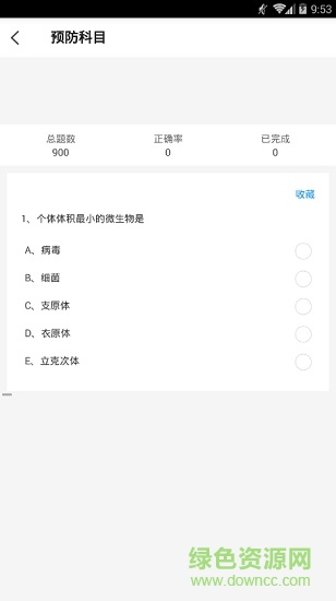 獸醫(yī)助手app