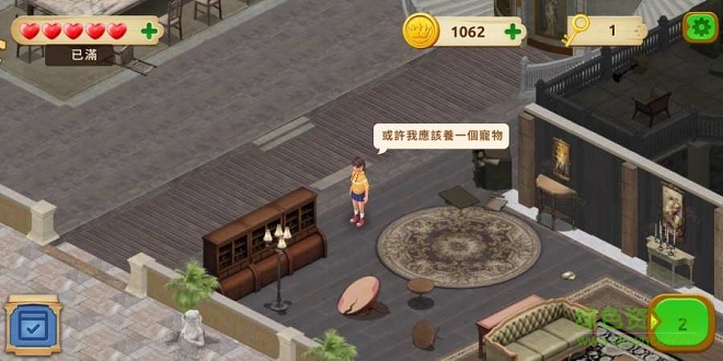 莊園日記 莊園日記游戲下載