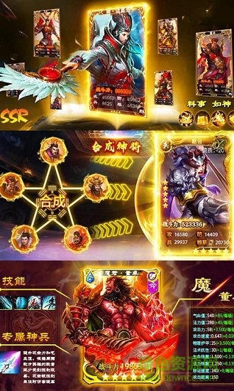 全民毒將高爆版 v1.0.0 安卓bt版 0