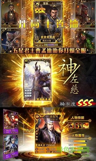 全民毒將高爆版 v1.0.0 安卓bt版 2