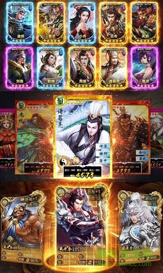 全民毒將bt版下載