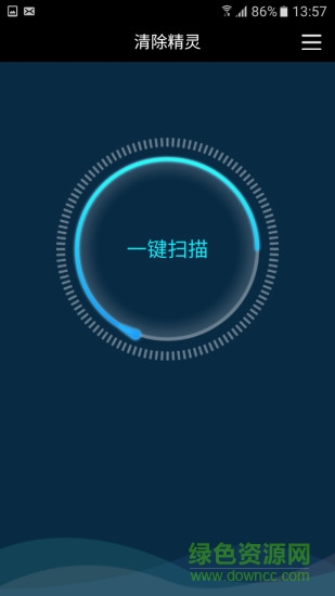 magic cleaner清除精靈軟件 v1.0.0 安卓版 0