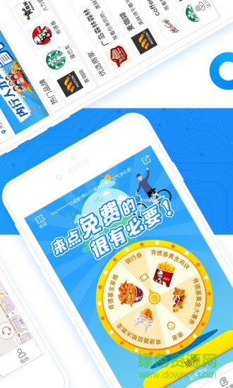 1步共享單車 v4.4.0 安卓版 0