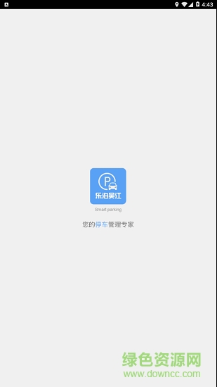 樂泊吳江 v1.2.3 安卓版 0