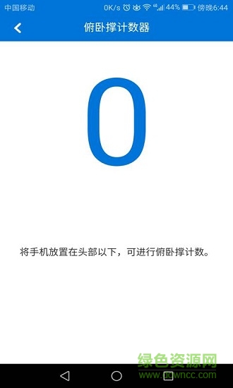 多多工具箱 v1.6 安卓版 1