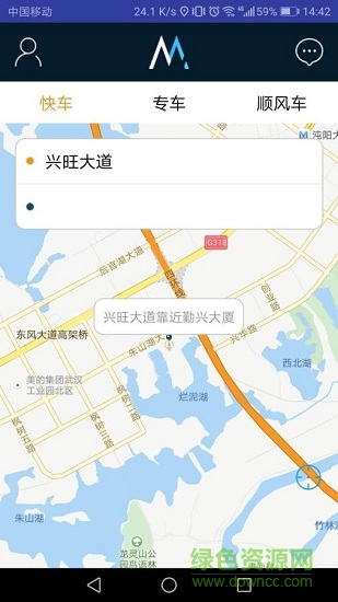 兆民出行 v1.0 安卓版 0