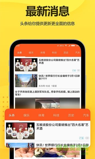 星空圖庫大全 v1.0 安卓版 1