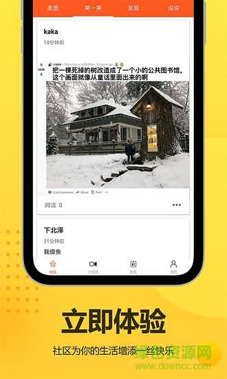 星空圖庫大全 v1.0 安卓版 0