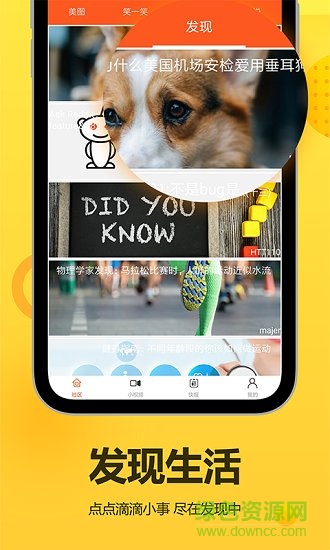 星空圖庫軟件下載