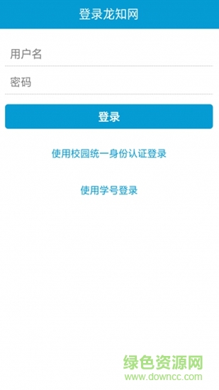 龍知網app